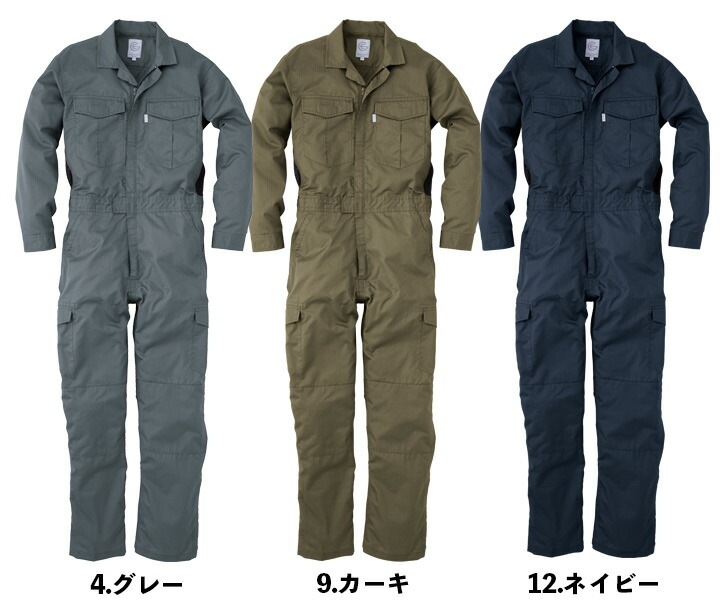 長袖つなぎ 夏用 薄手 グレースエンジニアーズ GE-527 春夏 作業服