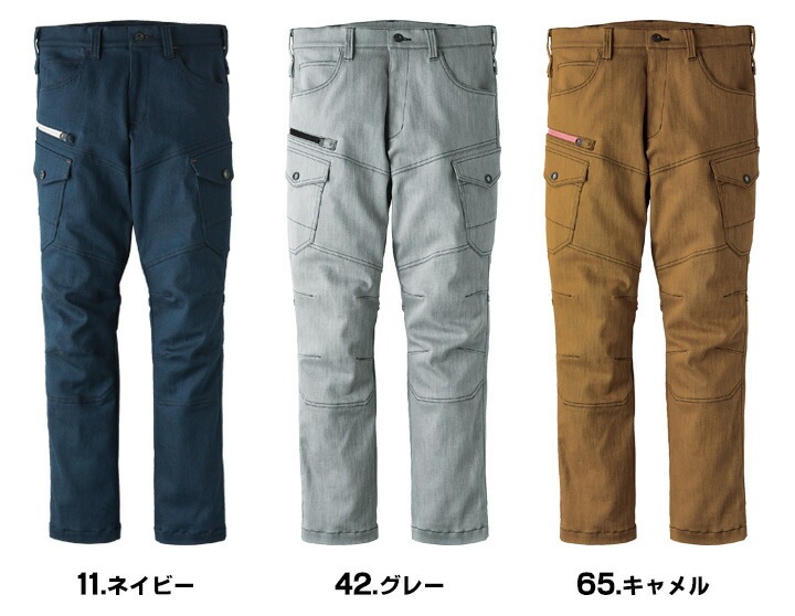 カーゴパンツ ノータック 35676 クロダルマ ズボン パンツ 秋冬