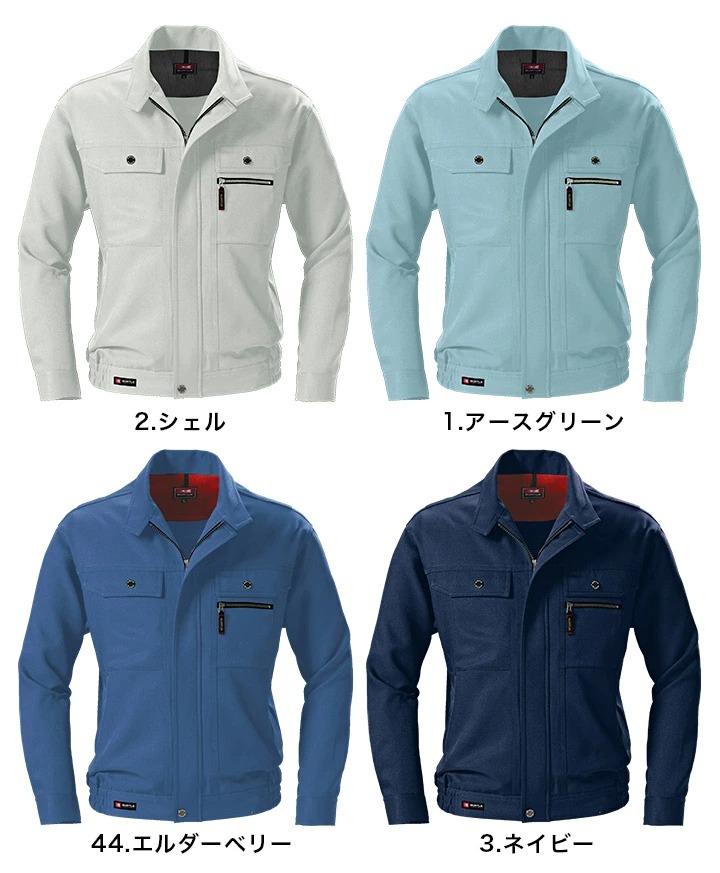 バートル 長袖ブルゾン 7011 秋冬 作業服 作業着 ストレッチ