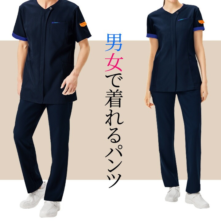 フォーク FOLK パンツ ストレッチ 5030sc ストレッチパンツ