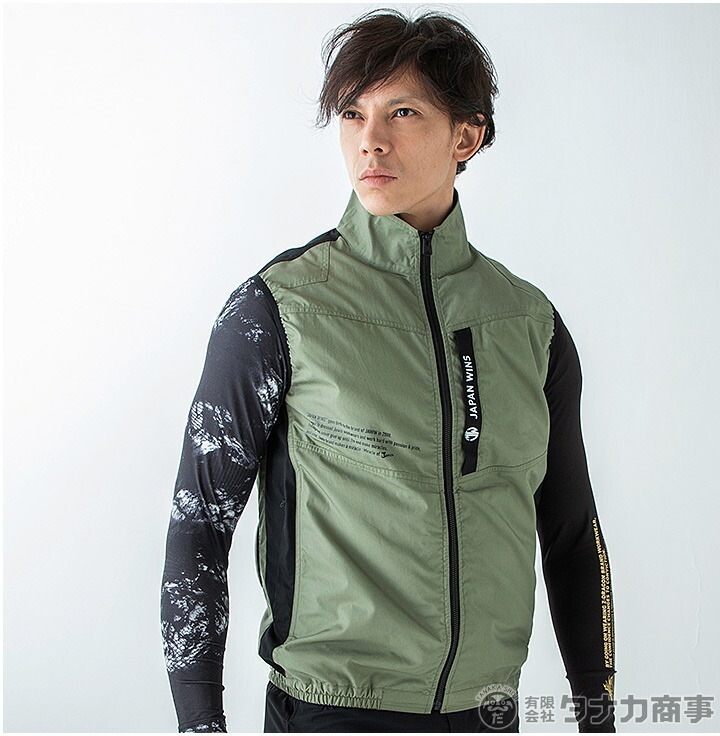 ヒマラヤ聖者への道 セット販売 即日発送】空調服 ファン付きベスト セット ジャウィン 54140