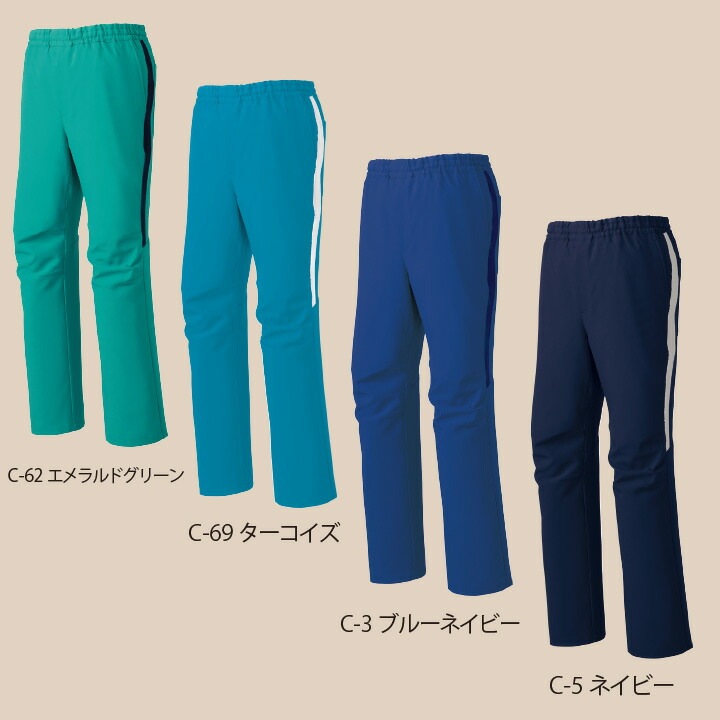 ミズノ スクラブパンツ ライン入り 医療用 白衣 男女兼用 MZ-0091