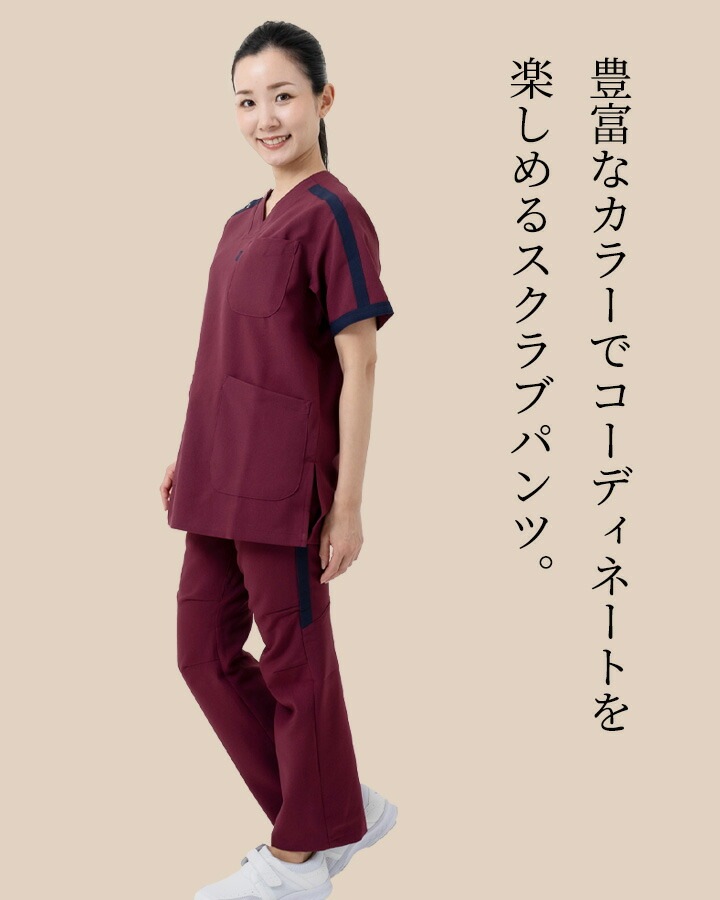 ミズノ スクラブパンツ ライン入り 医療用 白衣 男女兼用 MZ-0091