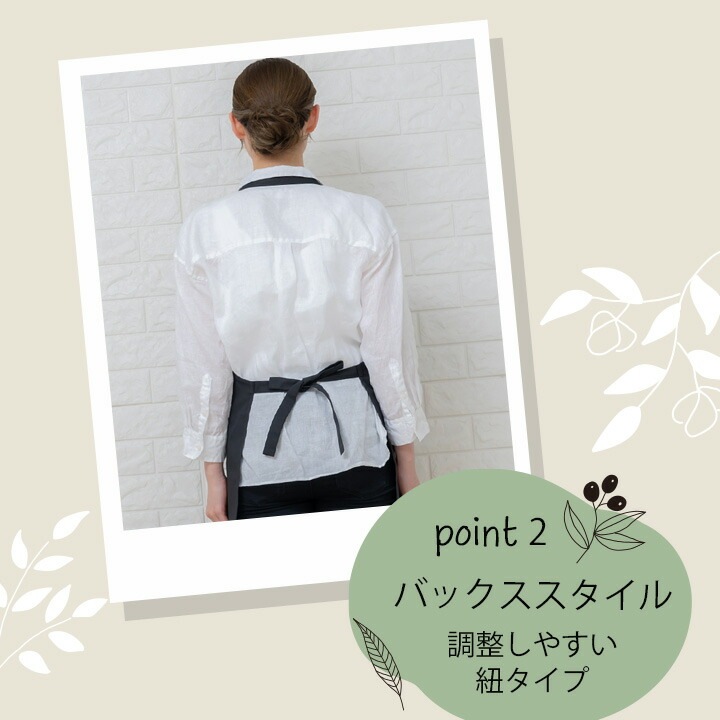 胸あて首かけ型 エプロン アルべ T-62 男女兼用 カフェ 飲食 制服