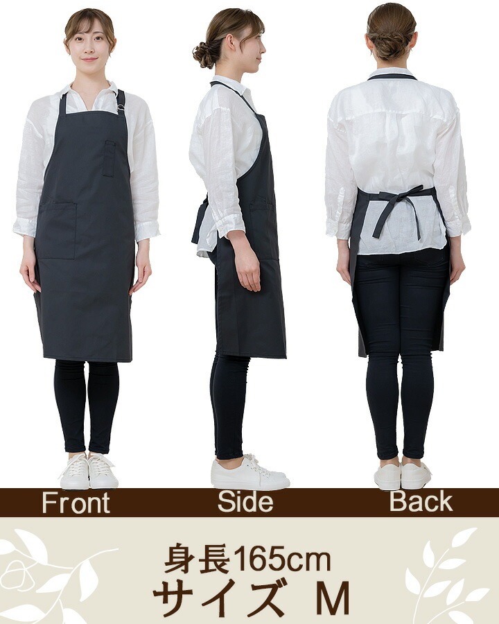胸あて首かけ型 エプロン アルべ T-62 男女兼用 カフェ 飲食 制服