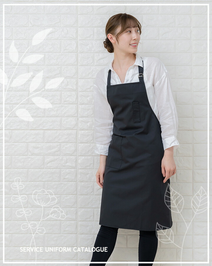 胸あて首かけ型 エプロン アルべ T-62 男女兼用 カフェ 飲食 制服