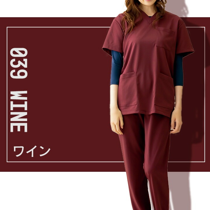 スクラブ 男女兼用 アイトス aitoz-861411 医療白衣 看護師 介護 病院