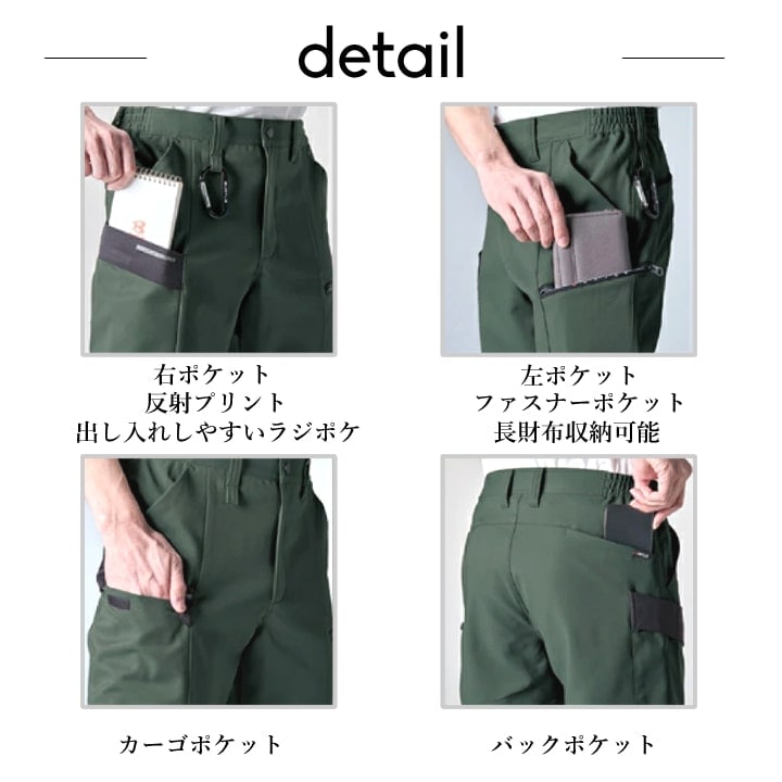 バートル 9712 カーゴパンツ パンツ ストレッチ 耐久性 帯電防止 ブルゾン 男女兼用 秋冬 作業服 作業着 BURTLE 5L-6L