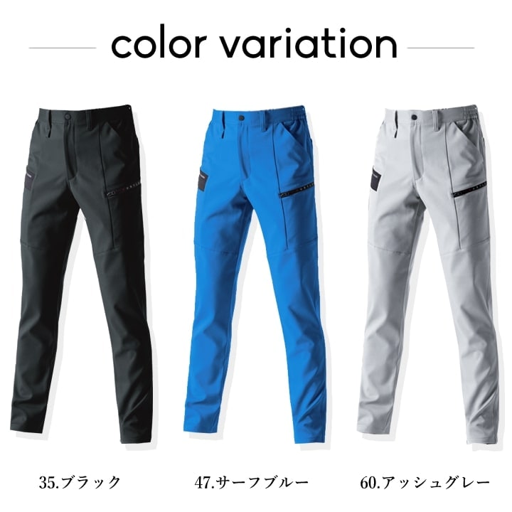 バートル 9712 カーゴパンツ パンツ ストレッチ 耐久性 帯電防止 ブルゾン 男女兼用 秋冬 作業服 作業着 BURTLE 5L-6L
