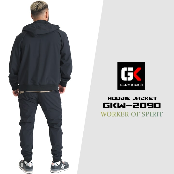 【即日発送】グローキックス 防寒着 ストレッチパーカー フーディ ブロックフリース 保温 GKW-2090 ストレッチワークウェア ジップパーカー 軽量 撥水 防風 ボンディング 秋冬 ユニフォーム 現場 職人 作業着 作業服 GLOWKICKS ケイゾック