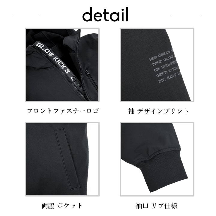 【即日発送】グローキックス 防寒着 ストレッチパーカー フーディ ブロックフリース 保温 GKW-2090 ストレッチワークウェア ジップパーカー 軽量 撥水 防風 ボンディング 秋冬 ユニフォーム 現場 職人 作業着 作業服 GLOWKICKS ケイゾック