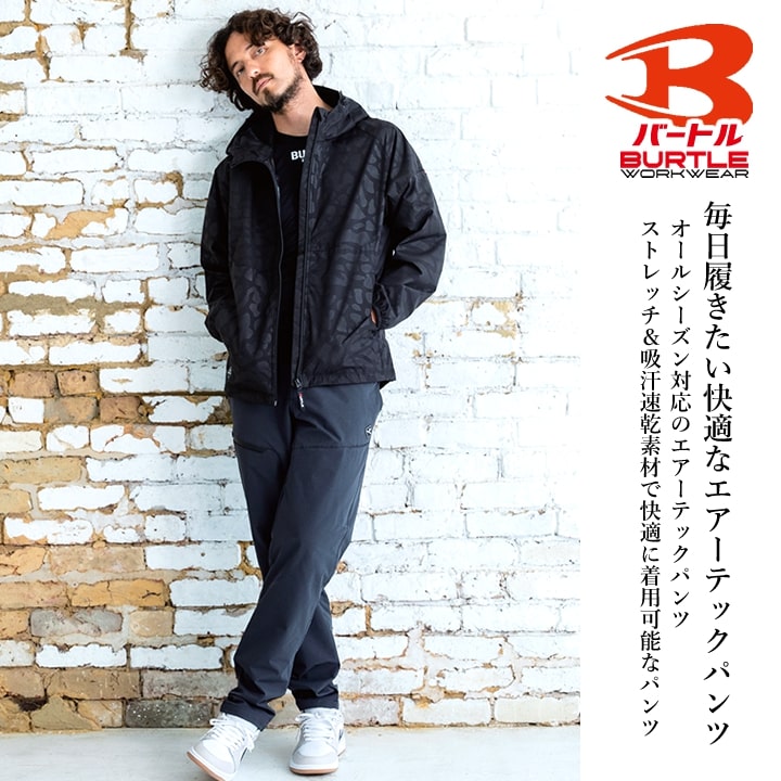 【即日発送】バートル カーゴパンツ 484 ジョガーパンツ 2025AW新作 ストレッチ オールシーズン対応 男女兼用 吸汗速乾 秋冬 春夏 作業服 作業着 ズボン BURTLE