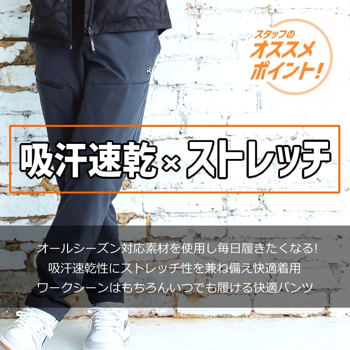 【即日発送】バートル カーゴパンツ 484 ジョガーパンツ 2025AW新作 ストレッチ オールシーズン対応 男女兼用 吸汗速乾 秋冬 春夏 作業服 作業着 ズボン BURTLE