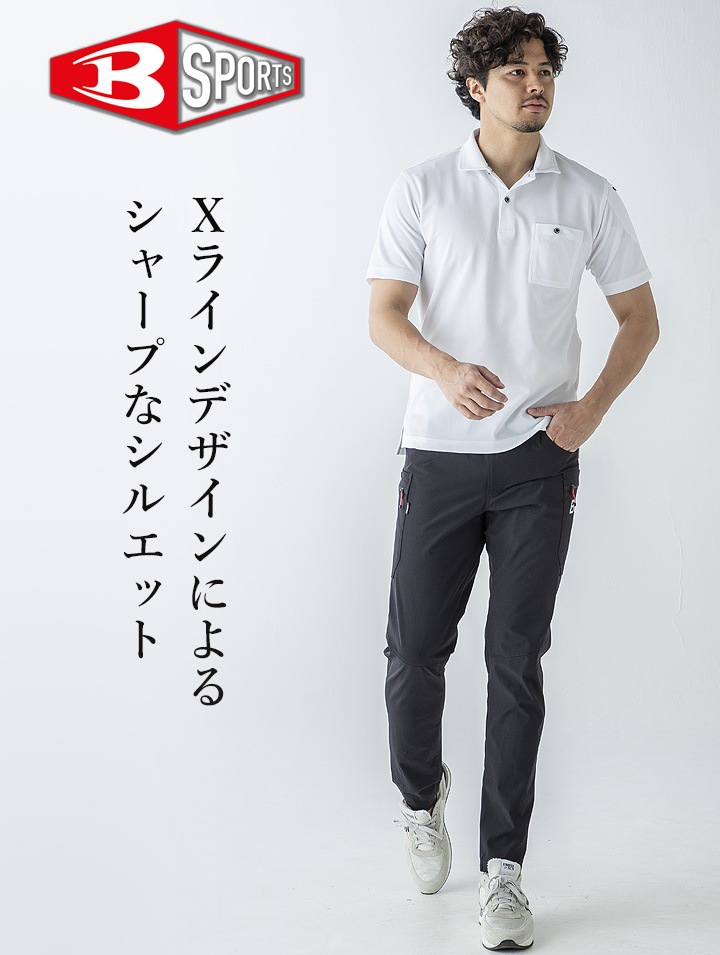 バートル 半袖ポロシャツ 667 鹿の子 男女兼用 吸汗速乾 ストレッチ 消