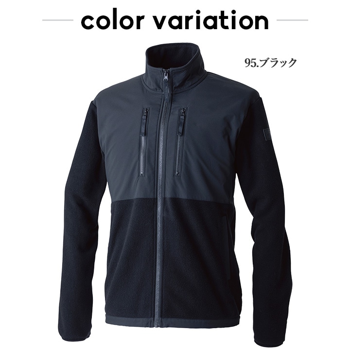 TSデザイン 防寒着 フリースジャケット 2025AW新作 5546 耐久性