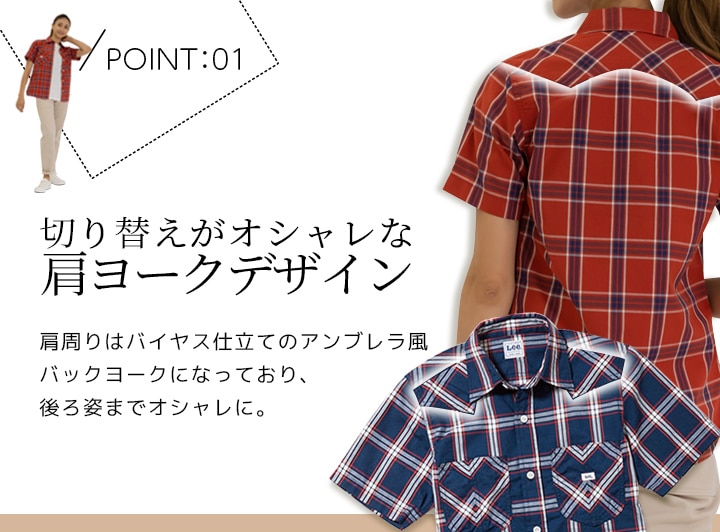 Lee レディースシャツ 半袖シャツ ウエスタン チェックシャツ