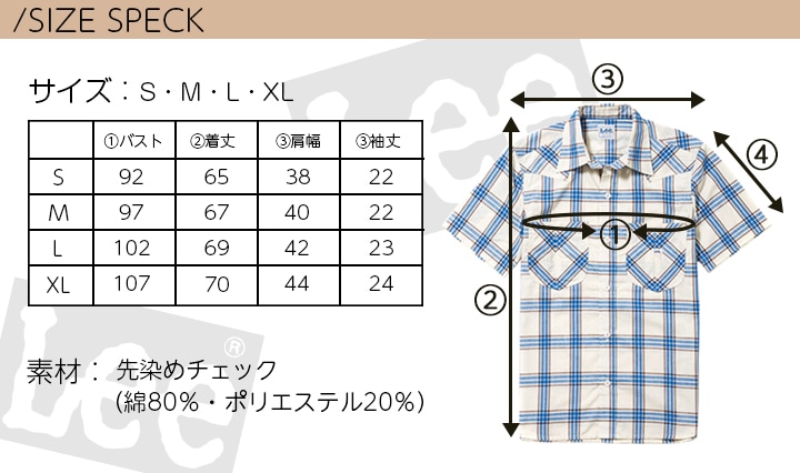 Lee レディースシャツ 半袖シャツ ウエスタン チェックシャツ