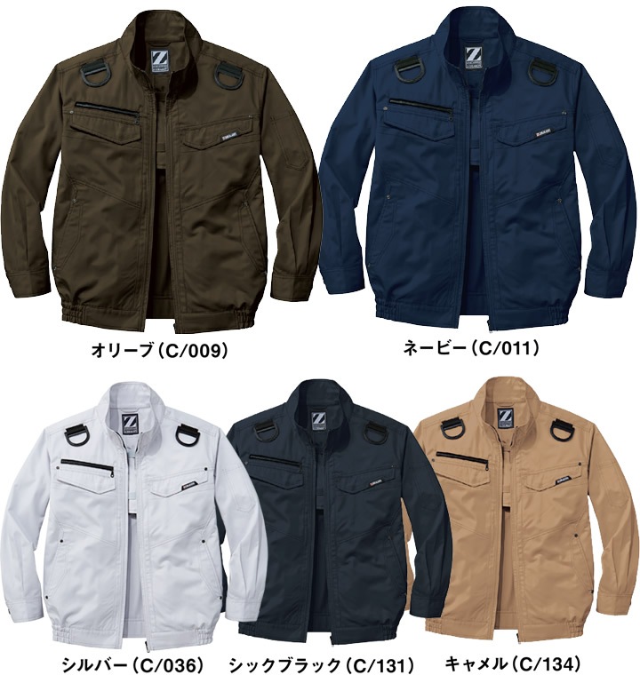 空調服 長袖 ブルゾン ハーネス Z-DRAGON フルハーネス対応 74120 服