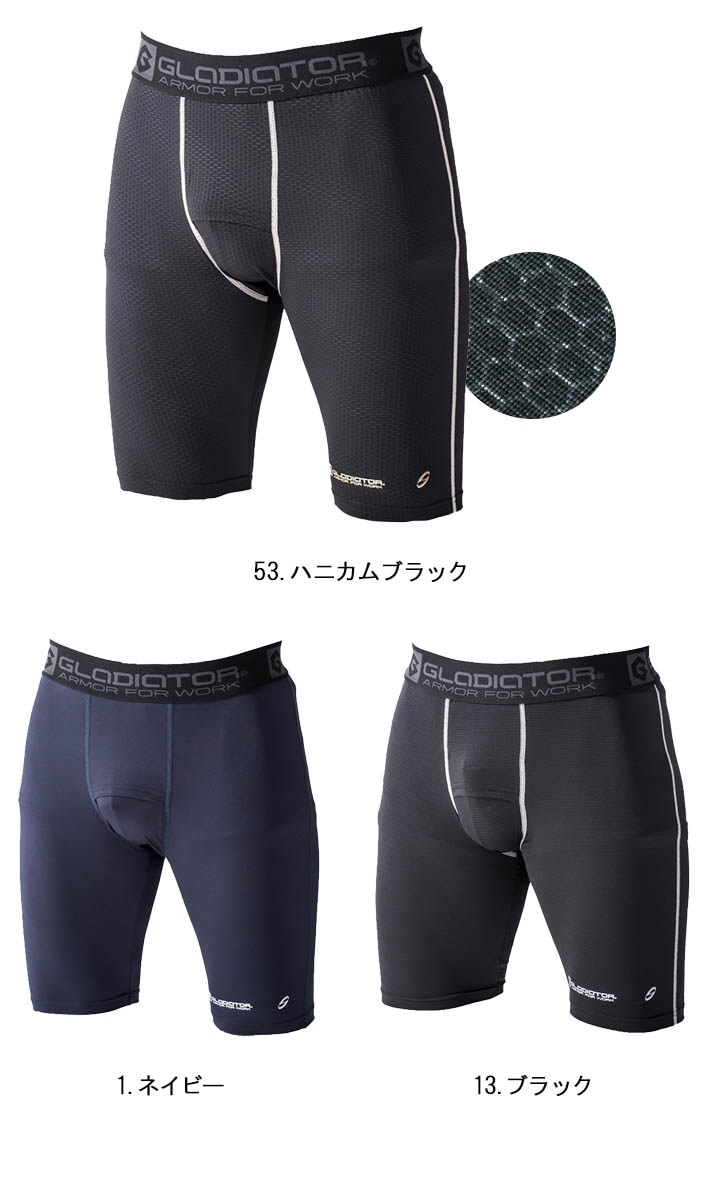 即日発送】インナーパンツ ハーフパンツ ショートタイツ（前開きタイプ