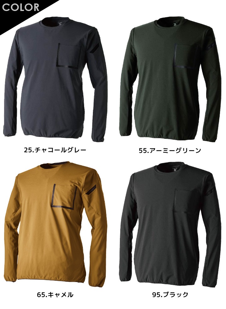 TSデザイン スウェットシャツ 8345 TS DELTA ストレッチ 長袖シャツ