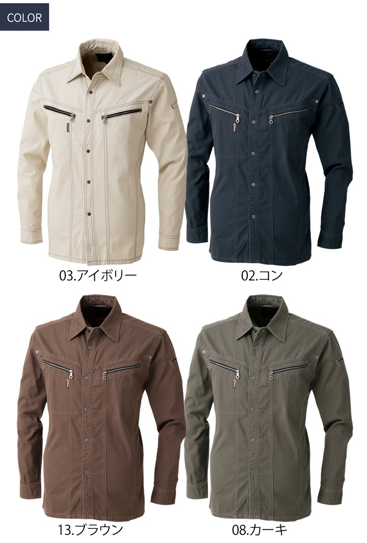 DOGMAN 長袖シャツ 8161【春・夏・秋素材】 綿100％ ツーリング
