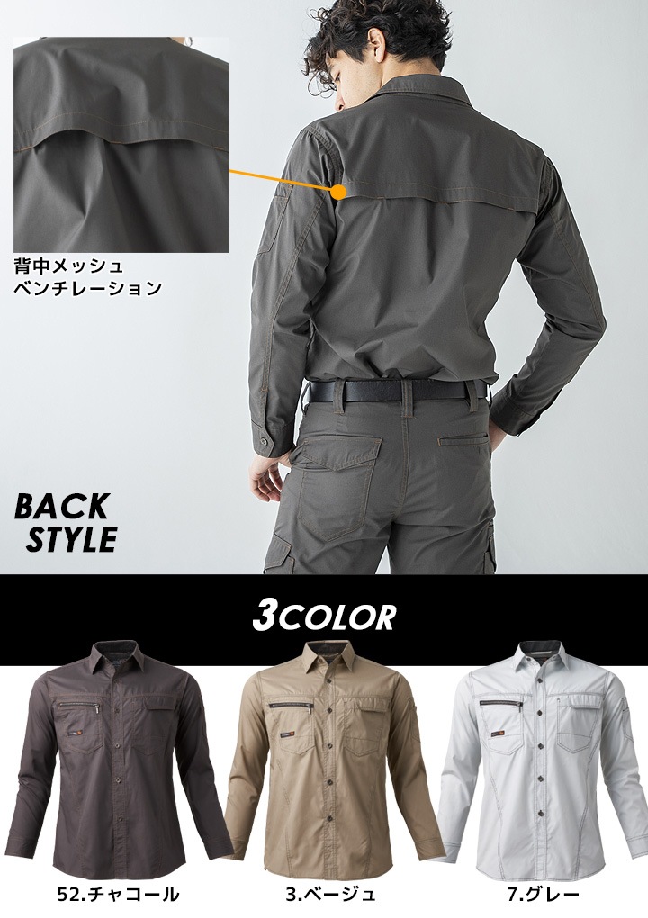 服詰め合わせ。長袖中心 小高い 