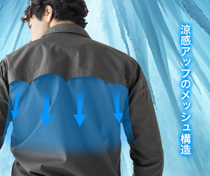 長袖シャツ アタックベース 5216 春夏 作業服 作業着 ユニフォーム 脇