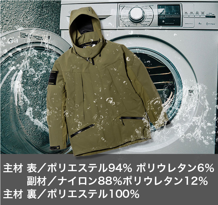 寅壱＆日立工機 クールジャケットフルセット　熱中症対策に 寅壱 - 寅壱 クールジャケット HIKOKI HITACHIバッテリー類フル