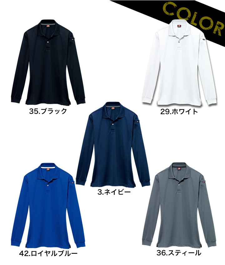バートル ポロシャツ 長袖 メンズ 303 ストレッチ 消臭テープ 春夏