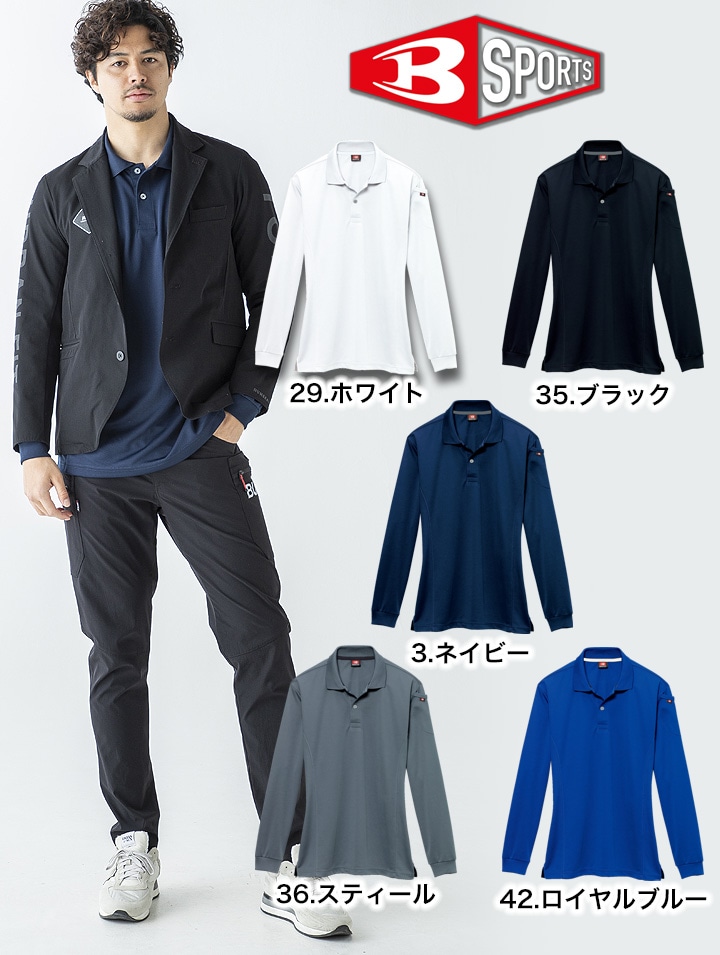 バートル ポロシャツ 長袖 メンズ 303 涼しい 清涼感 爽やか 吸汗速乾 ストレッチ 消臭テープ ユニフォーム 制服 春夏 作業服 作業着 Burtle 4l 5l 作業服のだるま商店 本店