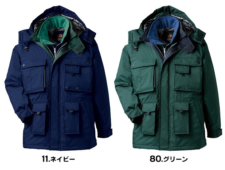 防寒着 コート 防水 防寒コート 高耐水 フード付き 54132 クロダルマ ブルゾン ジャケット ジャンパー 秋冬 着脱式フード 耐水性 132シリーズ 防寒着 防寒服 作業着 作業服
