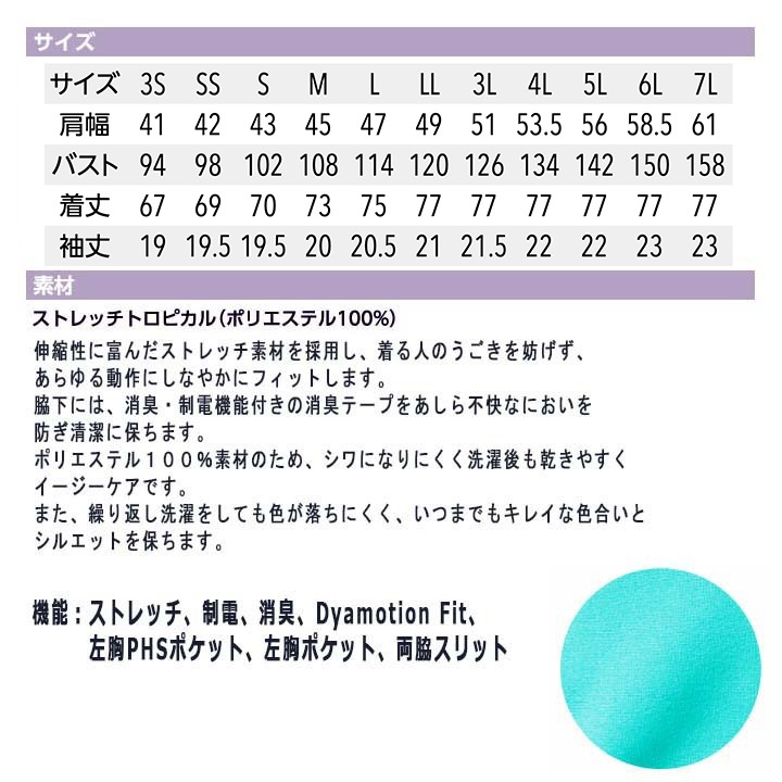 ななDR METHOD2枚 miscelamatteimg.jpg