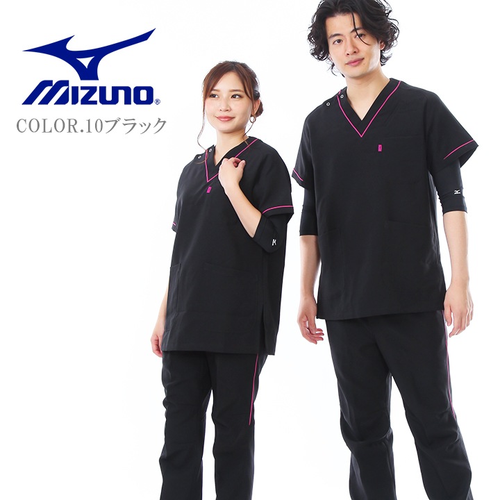 unite MIZUNO ミズノ パイピング入りスクラブ 白衣 男女兼用 MZ-0092  医療用 白衣 ドクター【即日発送】ホワイトスクラブ ワイン ネイビー【メール便】