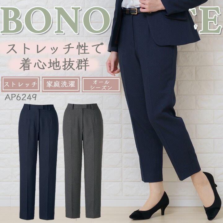 ボンマックス 事務服 ジャケット パンツスーツ上下セット グレイ ボンマックス 事務服 ジャケット パンツスーツ上下セット グレイ