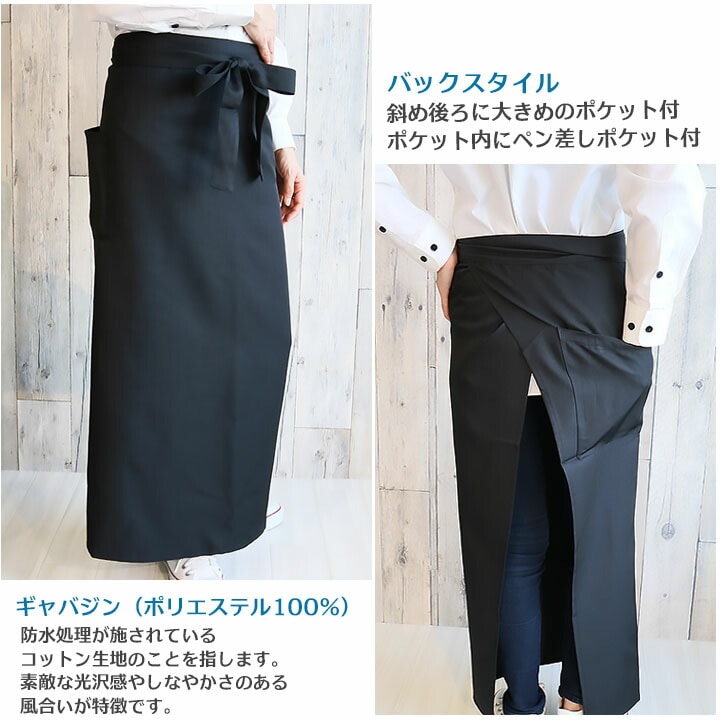 たかたかサマ　エプロンまとめ買い専用ページ 4038715812.jpg