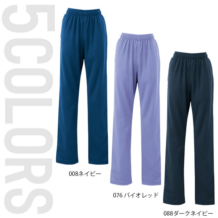 ☆新品上下セット☆　ダークネイビー　LL　スクラブ　スクラブパンツ　医療用 楽天市場】[即日出荷] ミズノ スクラブ上下セット スクラブ