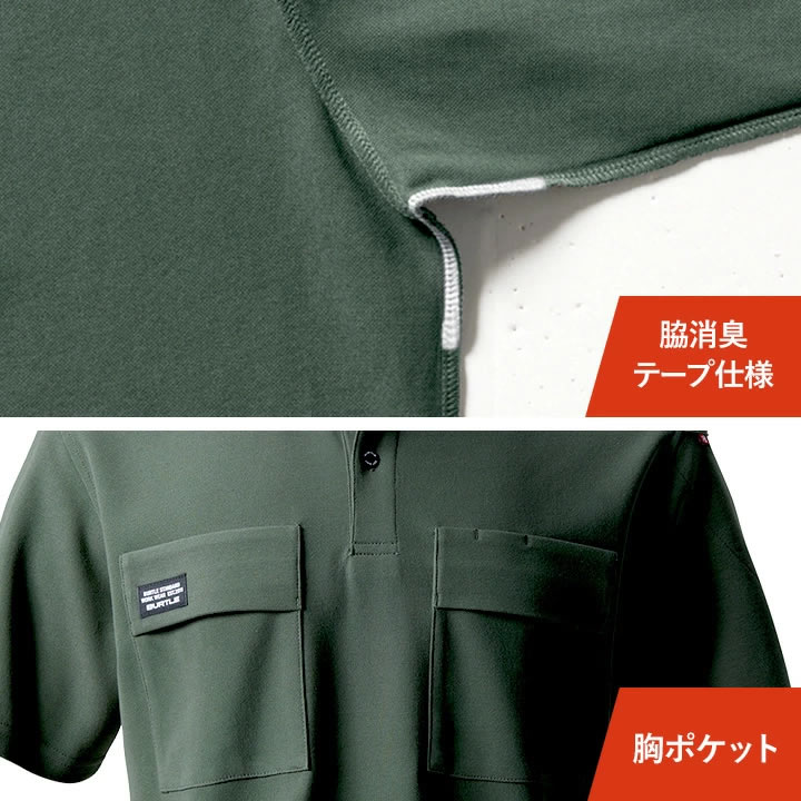 バートル ポロシャツ 半袖 517 吸汗速乾 ストレッチ 耐久性 吸水性 消臭 鹿の子 春夏 秋冬 移動着 作業服 作業着 スポーツ アウトドア 自転車 BURTLE