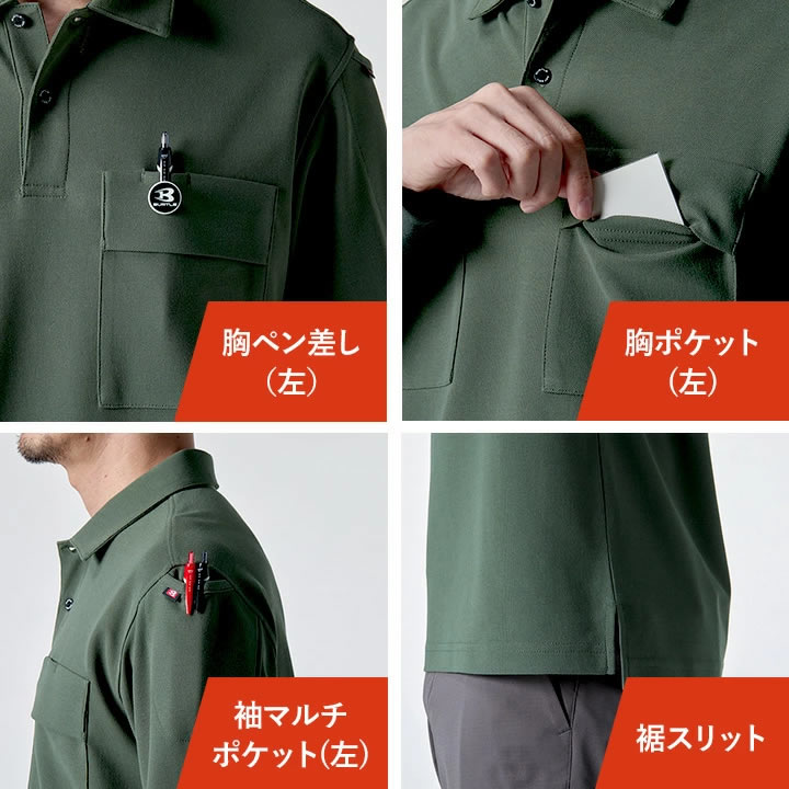 バートル ポロシャツ 半袖 517 吸汗速乾 ストレッチ 耐久性 吸水性 消臭 鹿の子 春夏 秋冬 移動着 作業服 作業着 スポーツ アウトドア 自転車 BURTLE