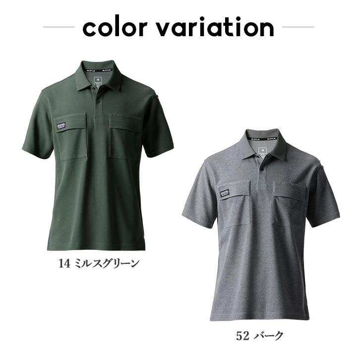 バートル ポロシャツ 半袖 517 吸汗速乾 ストレッチ 耐久性 吸水性 消臭 鹿の子 春夏 秋冬 移動着 作業服 作業着 スポーツ アウトドア 自転車 BURTLE
