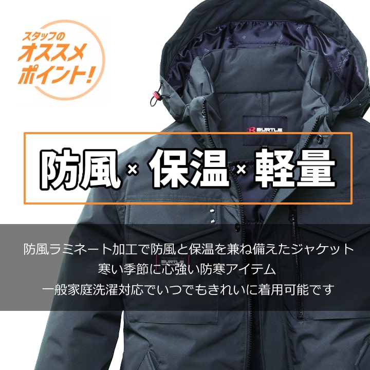 【即日発送】バートル 防寒着 防寒ブルゾン 5060 2025AW新作 中綿 防寒着 秋冬 軽量 撥水 防風 保温 アウター スポーツ ホームランドリー仕様 男女兼用 メンズ レディース 移動 自転車 バイク 防寒服 作業服 作業着 BURTLE
