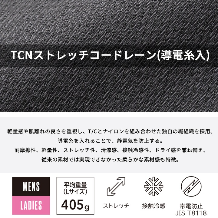 即日発送】TSデザイン ニッカーズ 2026 カーゴパンツ 55302 ダブルニー