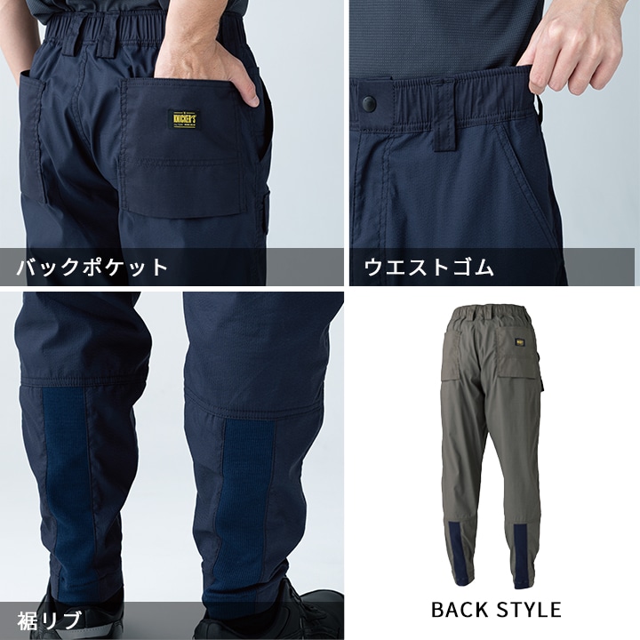 即日発送】TSデザイン ニッカーズ 2026 カーゴパンツ 55302 ダブルニー