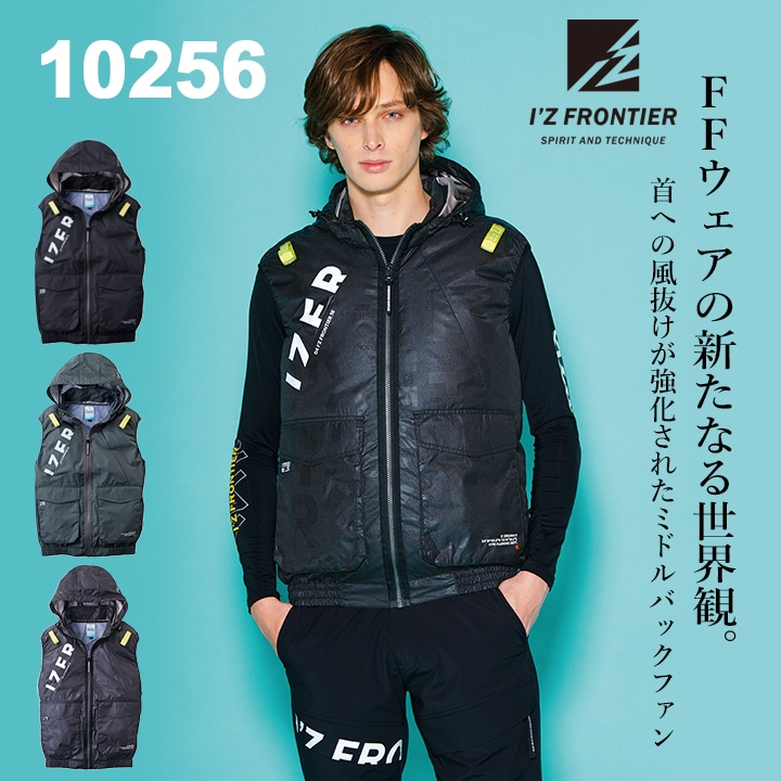 即日発送】アイズフロンティア 空調服 ワークベスト 服のみ 2026年 春