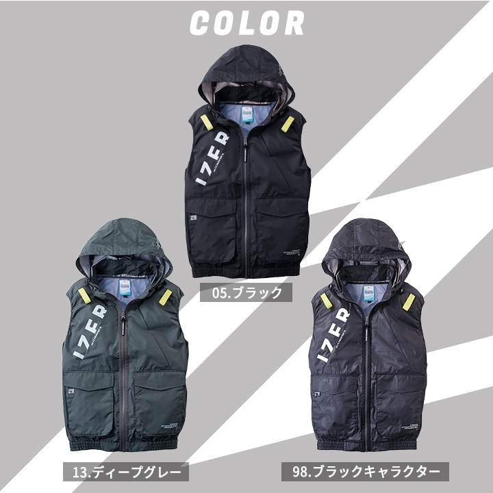即日発送】アイズフロンティア 空調服 ワークベスト 服のみ 2026年 春