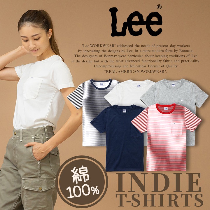 Lee Tシャツ 綿100％ 半袖シャツ 男女兼用 飲食店 ユニフォーム カフェ 制服 作業服 LCT29001