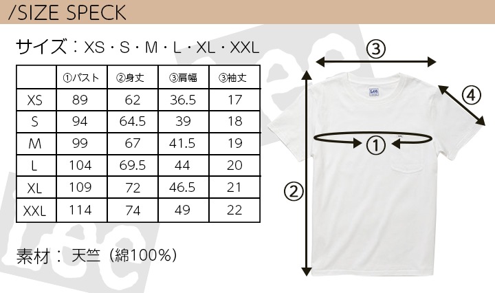 Lee Tシャツ 綿100％ 半袖シャツ 男女兼用 飲食店 ユニフォーム カフェ 制服 作業服 LCT29001