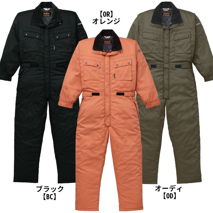 防寒つなぎ 防寒着 6-A-830 AUTO-BI 撥水 撥油 山田辰 防寒着 防寒服 S-3L