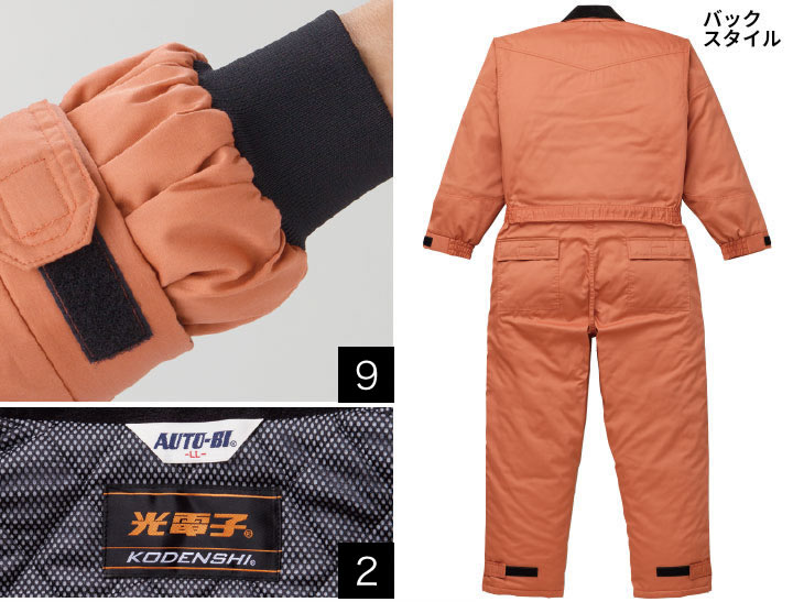 防寒つなぎ 防寒着 6-A-830 AUTO-BI 撥水 撥油 山田辰 防寒着 防寒服 S-3L