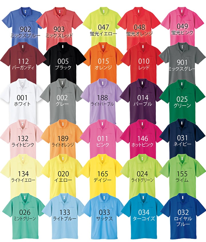 ポロシャツ トムスブランド 00330-avp グリマー SS-5L 30色 4.4オンス