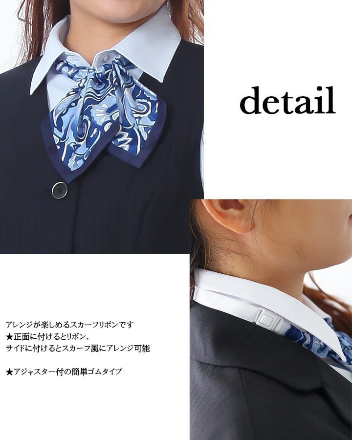 事務服 スカーフリボン リボンタイ Hca1900 ワンタッチタイ サービス業 制服 レストラン ホテル オフィス レディース ユニフォーム アクセサリー アイトス 作業服のだるま商店 本店 事務服 スカーフリボン リボンタイ Hca1900 ワンタッチタイ サービス業 制服 レストラン ホテル オフィス レディース ユニフォーム アクセサリー アイトス 作業服のだるま商店 本店
